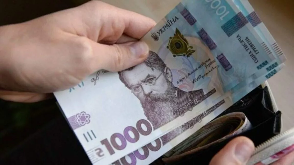 гроші на допомогу українській армії можна перерахувати через "Підтримку"