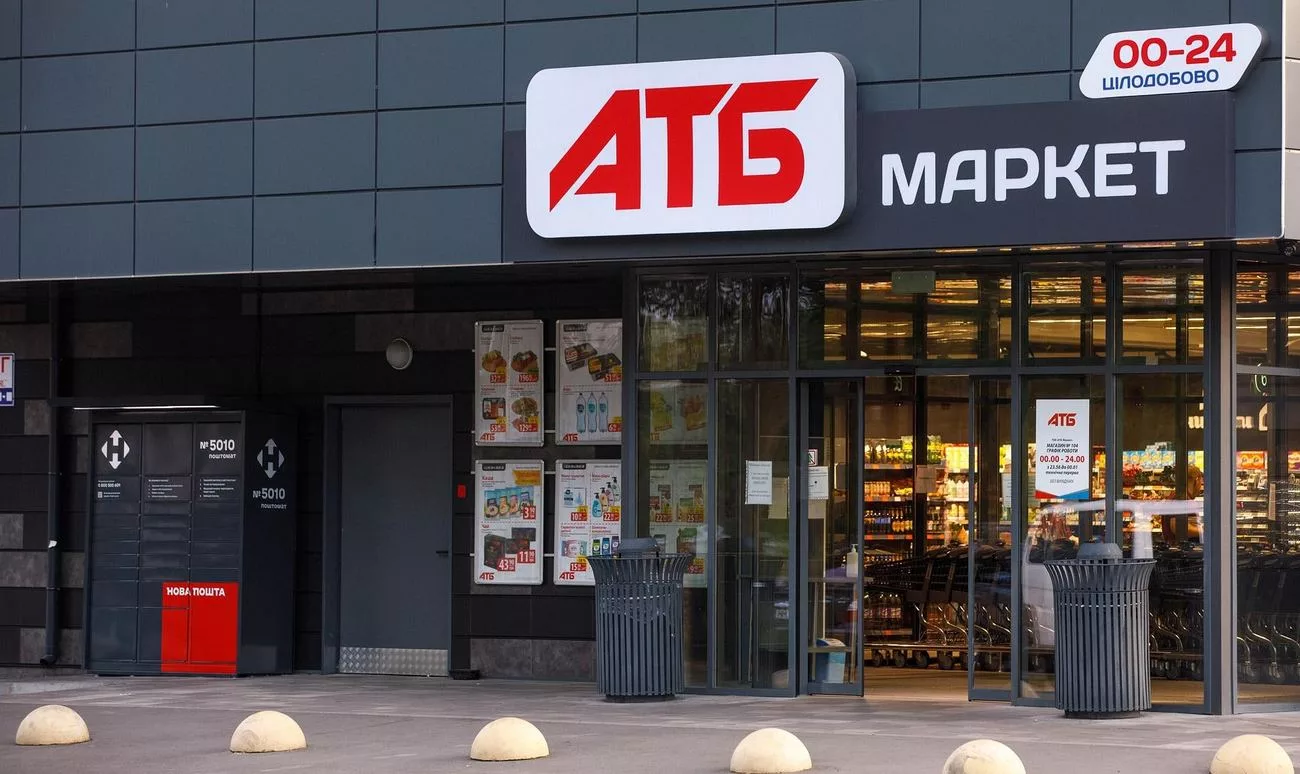 Супермаркети “АТБ” обмежили режим роботи торгових точок