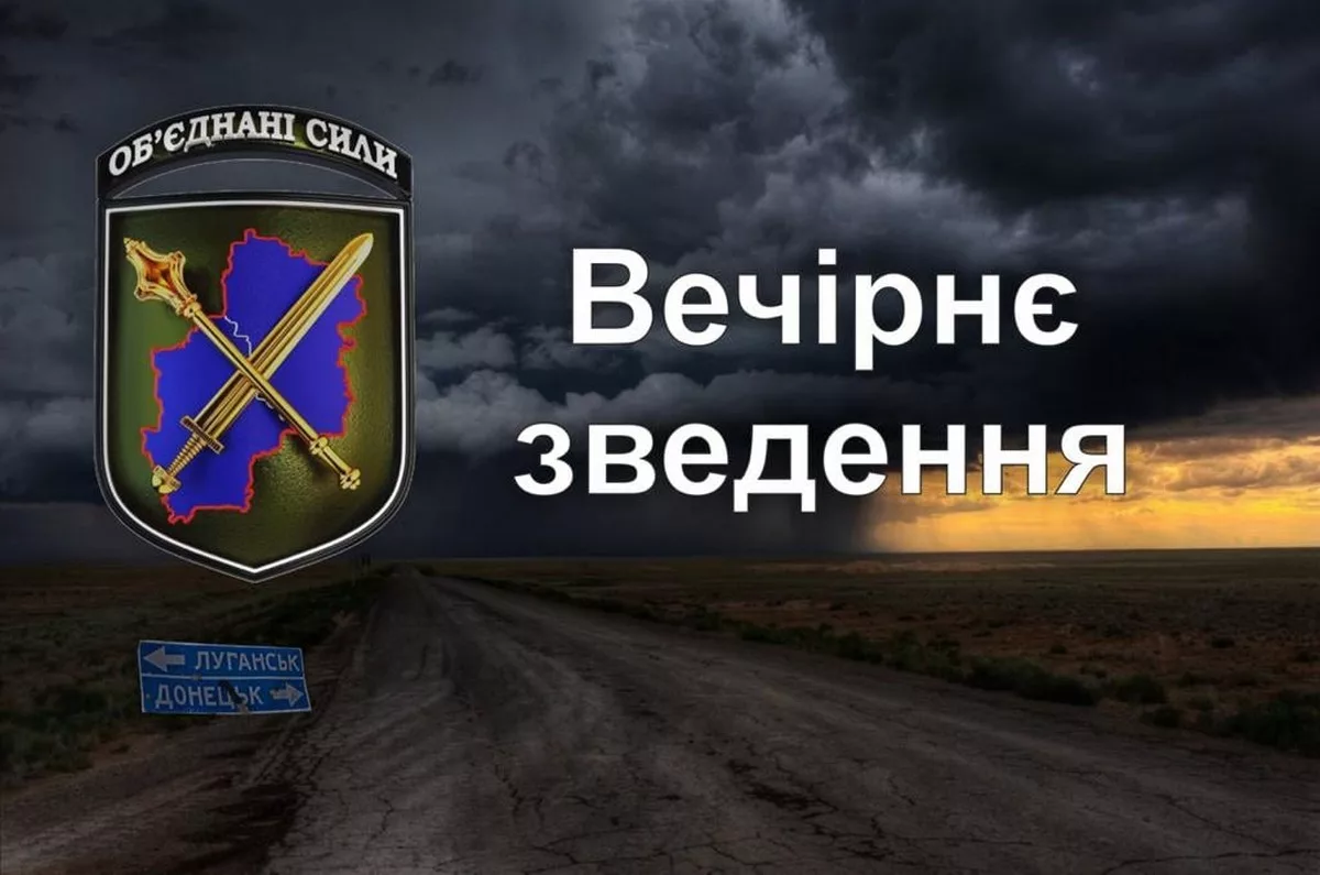 Доба на Донбасі 19 лютого: двоє загиблих і четверо поранених