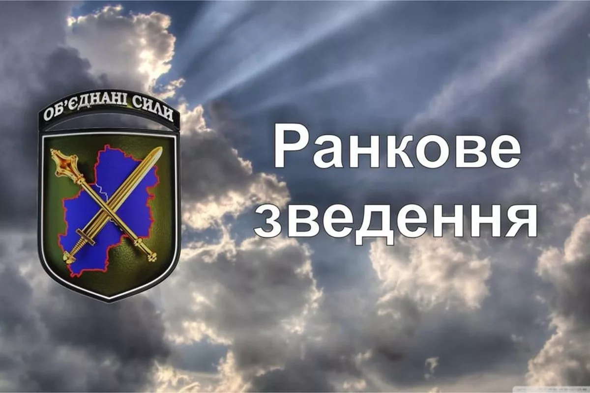 Ситуация на Донбассе 22 февраля: двое погибших, 18 раненых и травмированных украинских бойцов