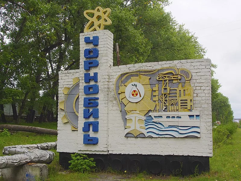 посещение Чернобыльской зоны приостановлено на месяц