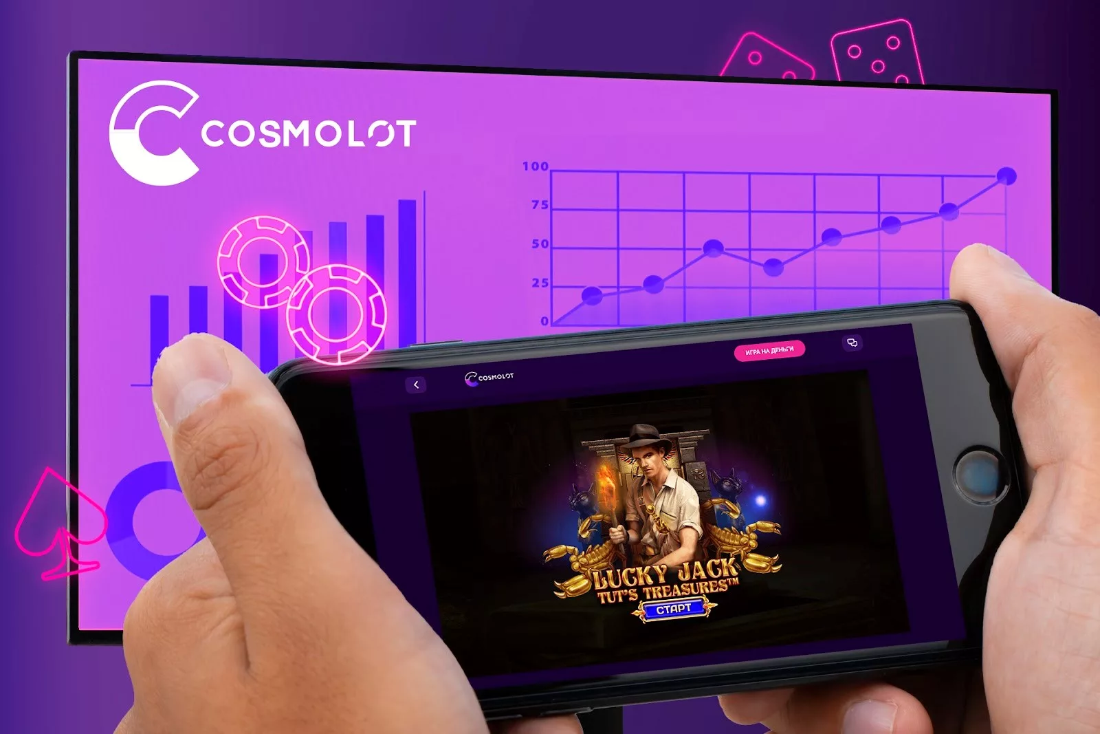 Онлайн-казино Cosmolot — развлечение нового формата