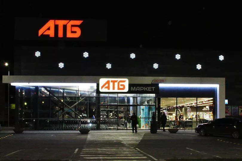Важное сообщение от сети супермаркетов АТБ для украинцев