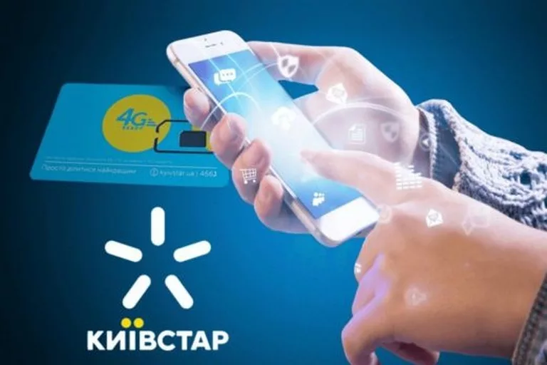 Як під час війни зберігати стабільний мобільний зв'язок та інтернет – поради від Київстар