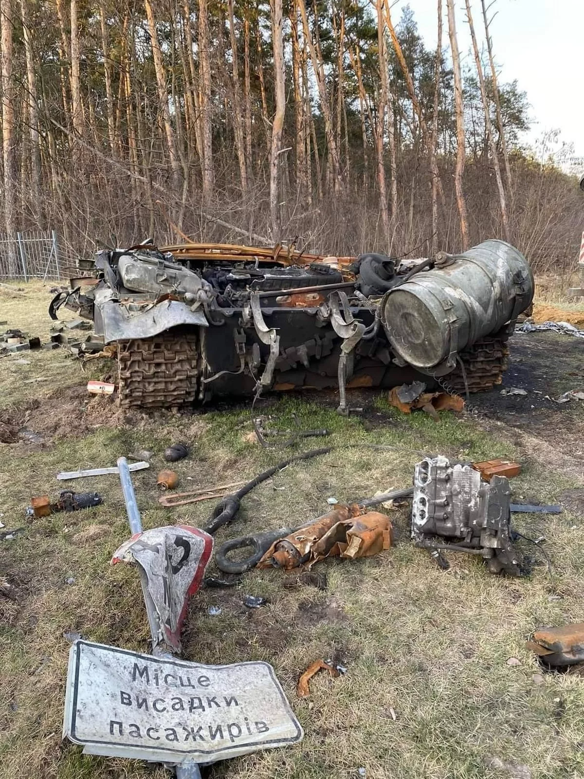 Війна в Україні 7 квітня: оперативна інформація від Генштабу ЗСУ