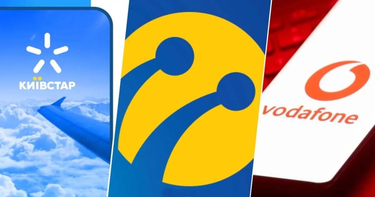 Київстар, Vodafone та lifecell запускають систему сповіщення про загрозу: як надійде сигнал