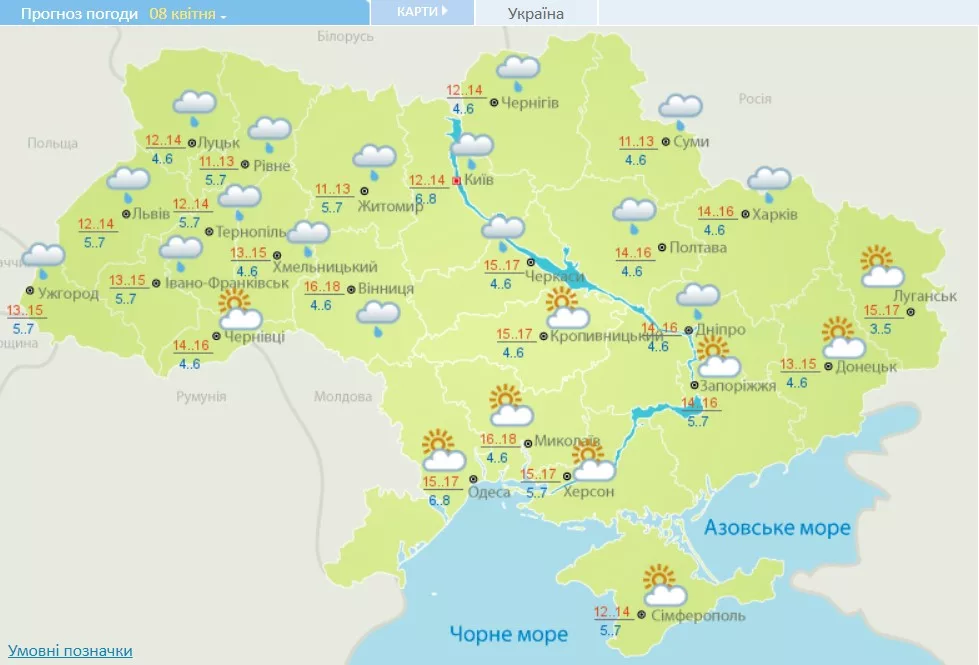 В Україну після потепління повернуться холоди – прогноз погоди