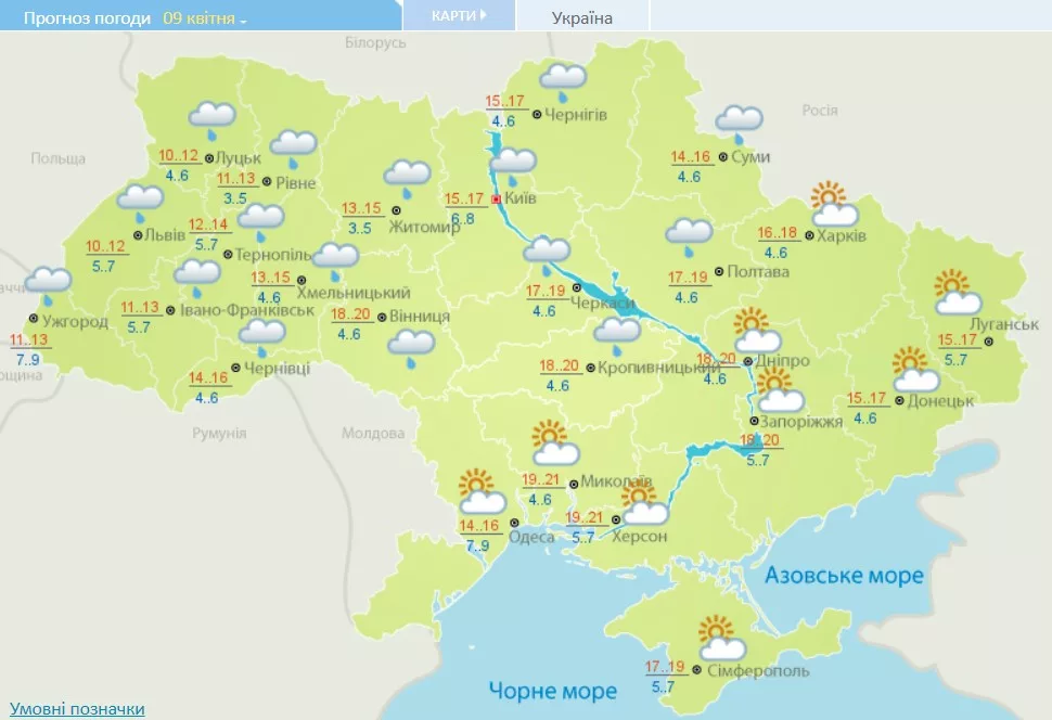 В Україну після потепління повернуться холоди – прогноз погоди