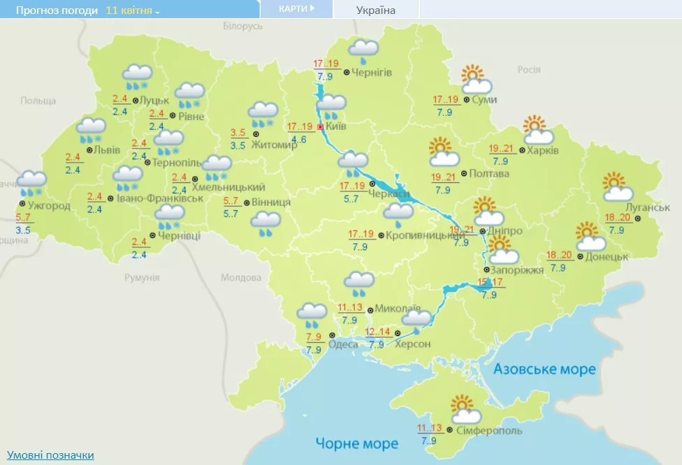 В Україну після потепління повернуться холоди – прогноз погоди