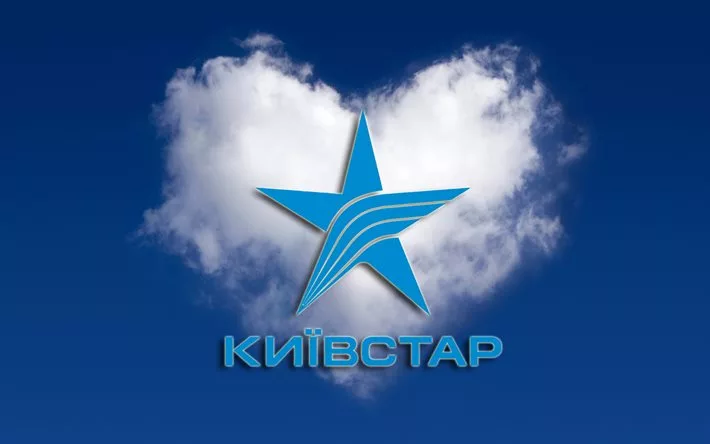 Зміни у Київстар з 1 травня - закриття популярних тарифів та нововведення 