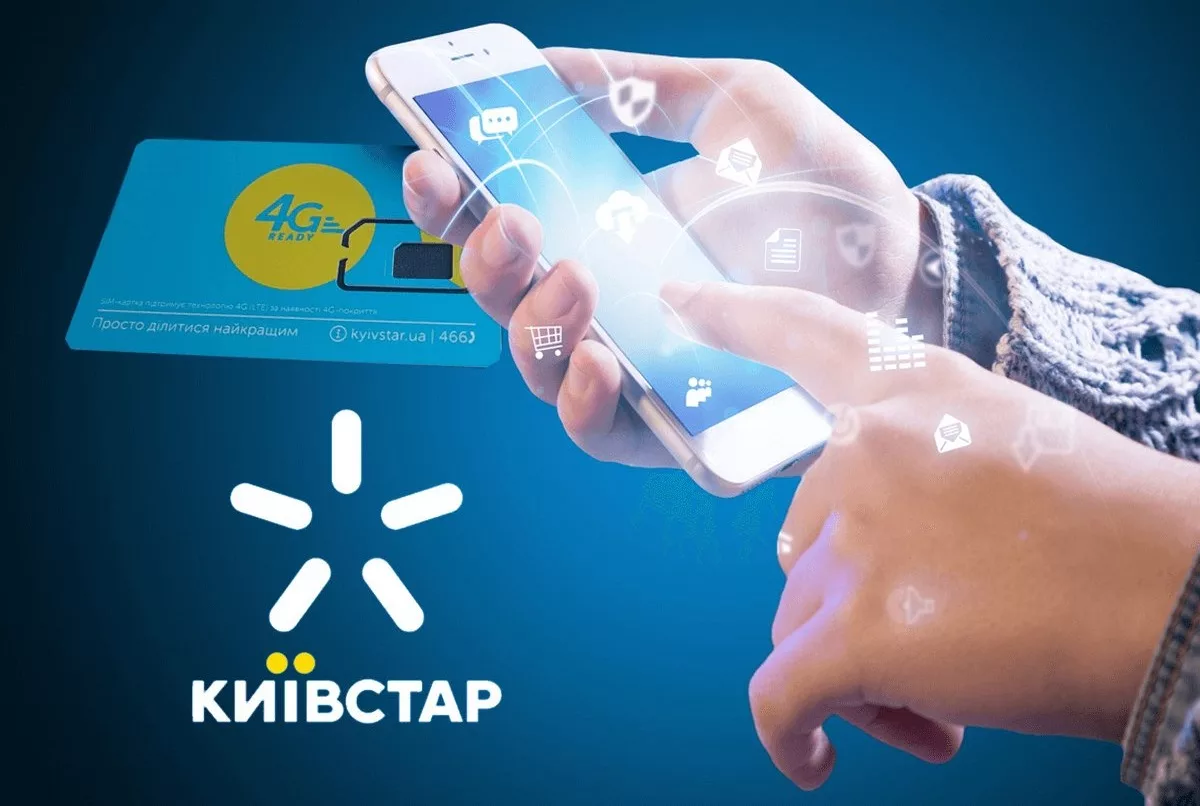 “Київстар” зробив важливе оголошення щодо зв’язку з оператором служби підтримки