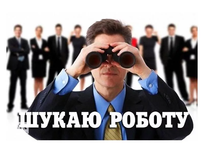 рынок вакансий в Украине - каких специалистов не хватает