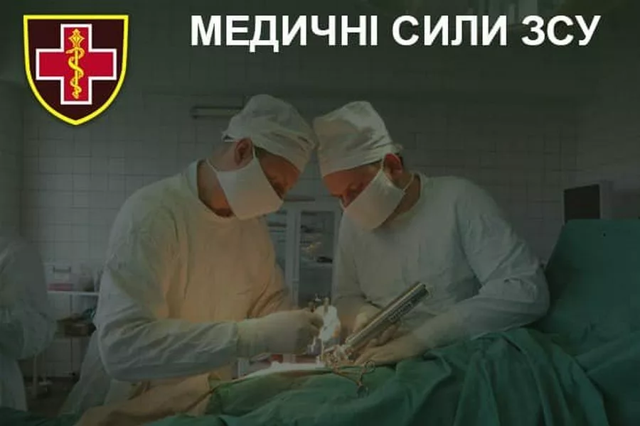 В Україні військові хірурги провели операцію, якій немає аналогів у світі