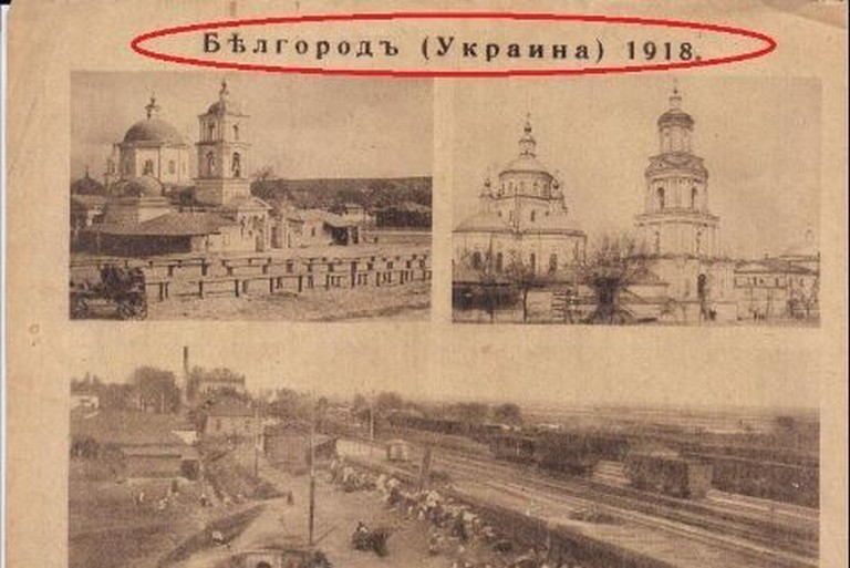 У Бєлгороді розповсюджують листівки із закликом повернути місто до складу України