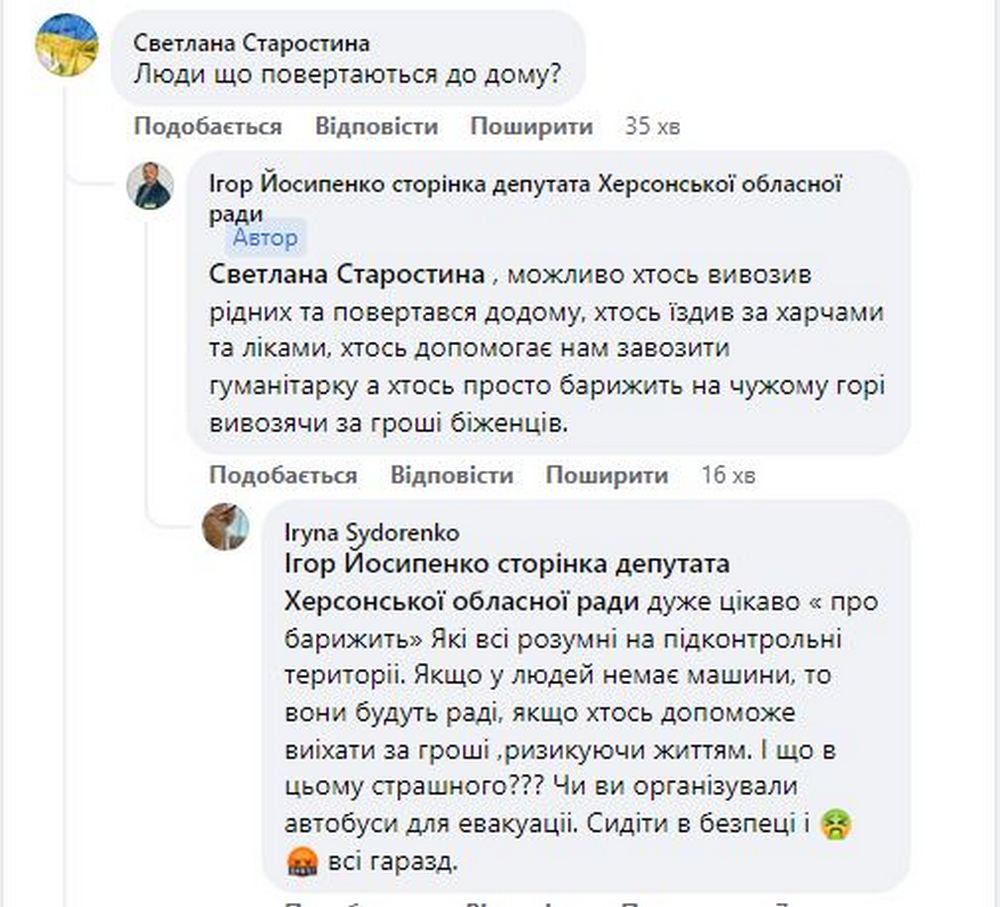 Окупанти обстріляли сотню цивільних авто на Херсонщині, є загиблі і поранені – депутат