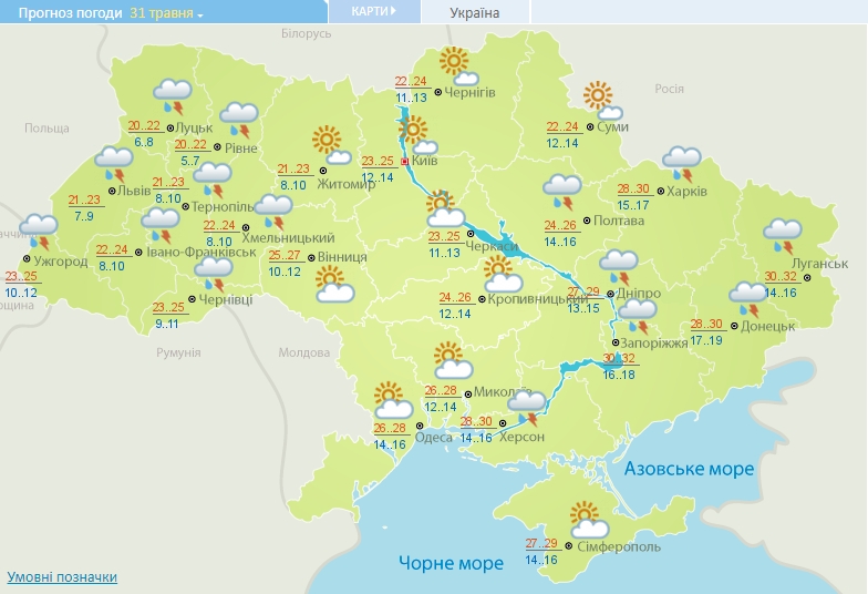 Після похолодання і дощів погода зміниться – коли в Україну прийде спека