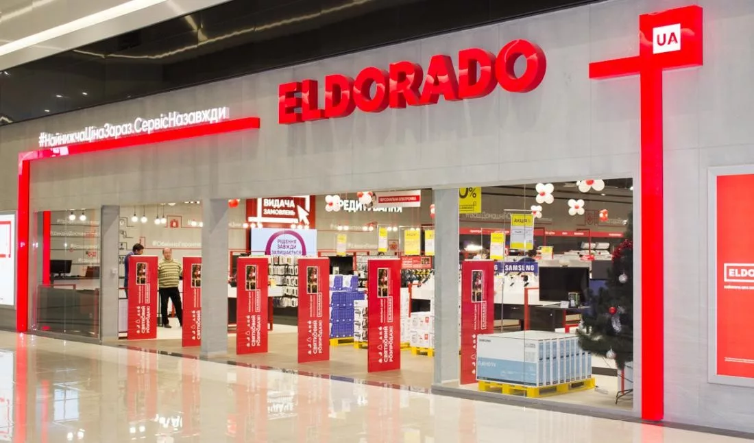 Eldorado.ua — инновационные решения на рынке бытовой техники и электроники