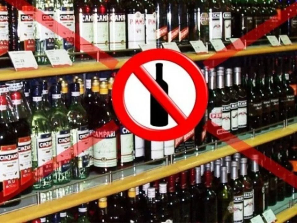 Хто має право запроваджувати заборону на продаж алкоголю під час воєнного стану