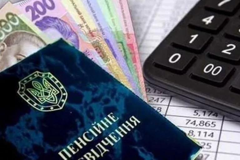 Пенсії в Україні - хто отримуватиме на 1500 гривень більше
