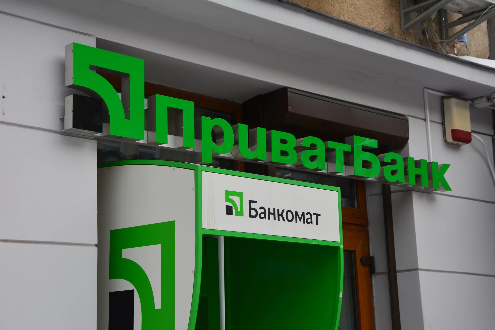 ПриватБанк  переніс свої банківські сервери до Європи: що чекає на українських клієнтів