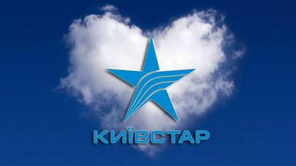 Киевстар с 6 мая запускает новую услугу бесплатно