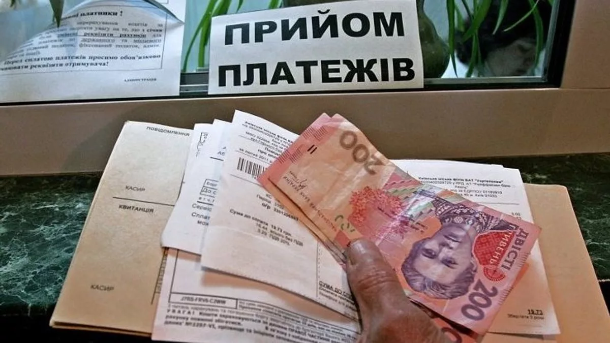 Українцям не підвищать тарифи на комунальні послуги за однієї умови