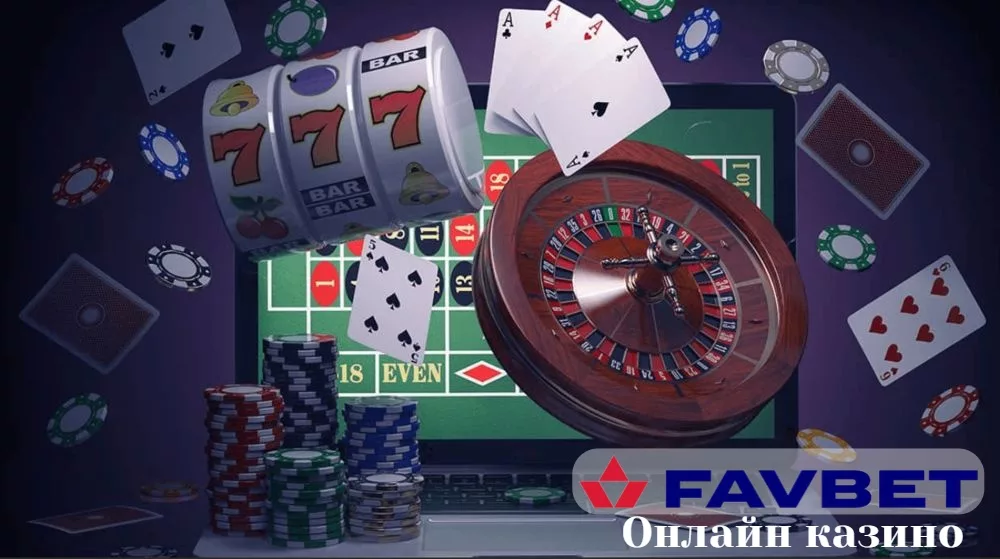 Фавбет онлайн казино – ігри, мобільна версія, бонуси