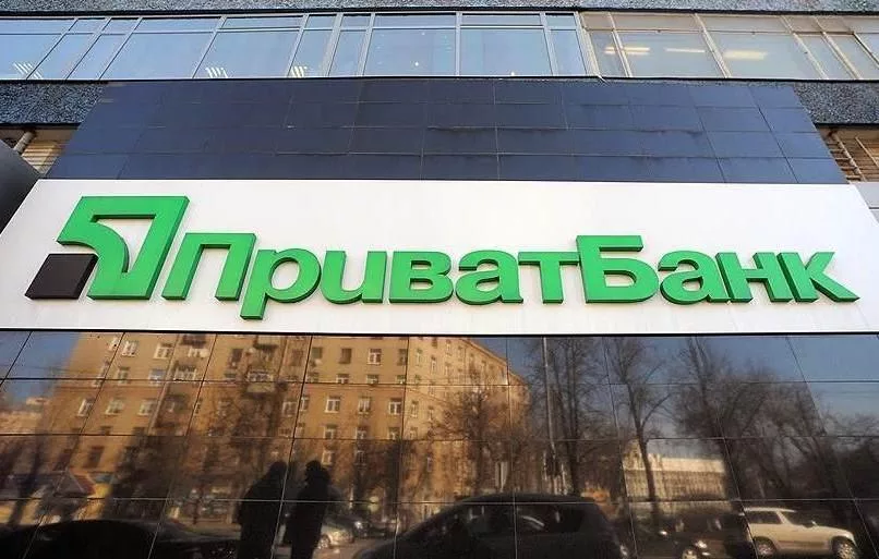 Деякі українці не можуть отримати готівку від ПриватБанк
