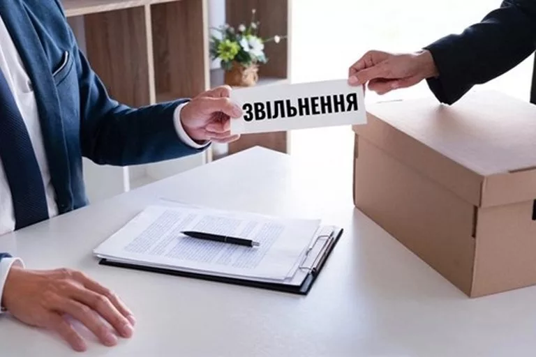 В Україні пропонують прийняти новий Трудовий кодекс під час війни – звільнення за один день