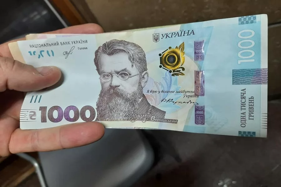 Українці можуть отримати 20 000 гривень від ПриватБанк – для чого призначені кошти