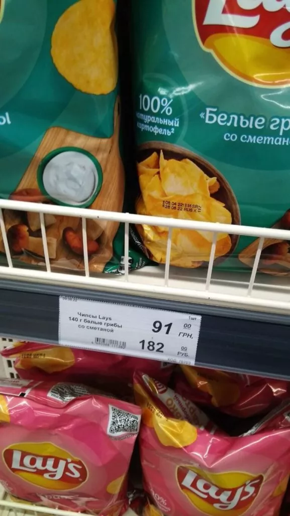 У мережі показали "космічні" ціни на товари в окупованому Бердянську (фото)