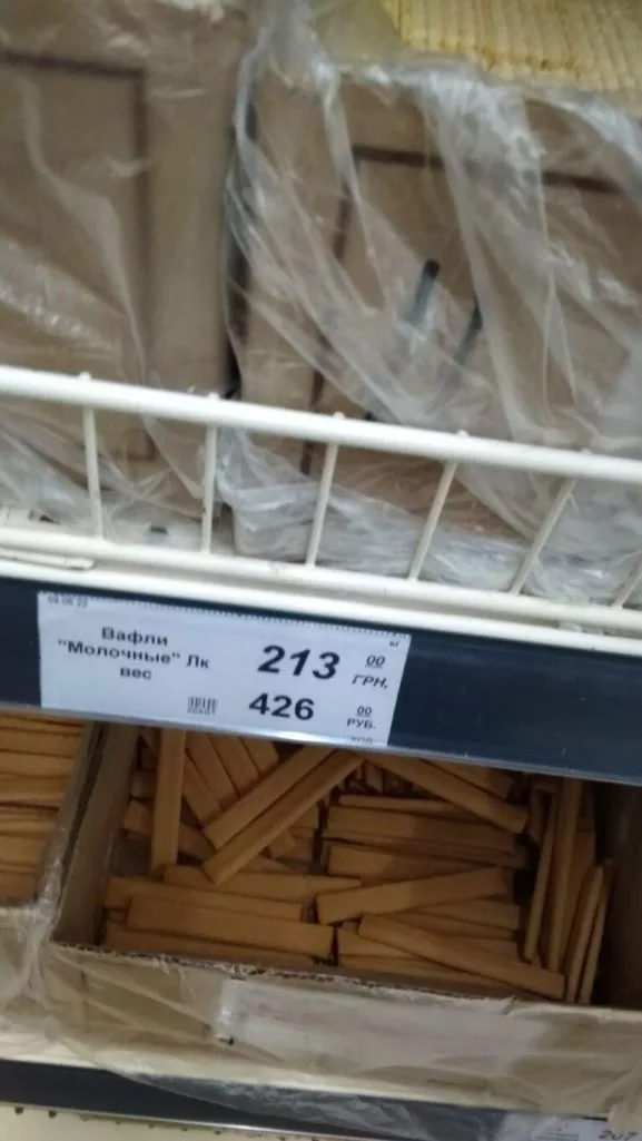 У мережі показали "космічні" ціни на товари в окупованому Бердянську (фото)