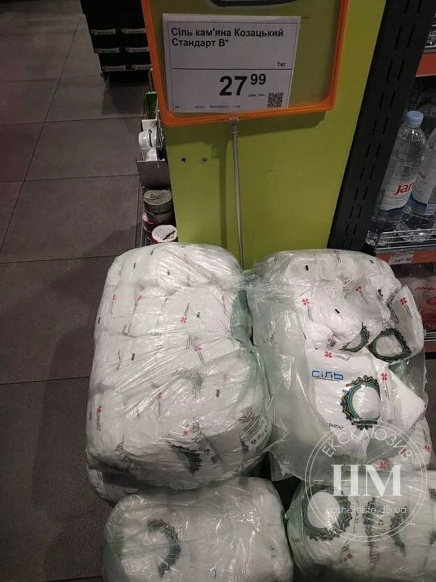 На полицях українських супермаркетів почала з’являтися сіль: скільки коштує