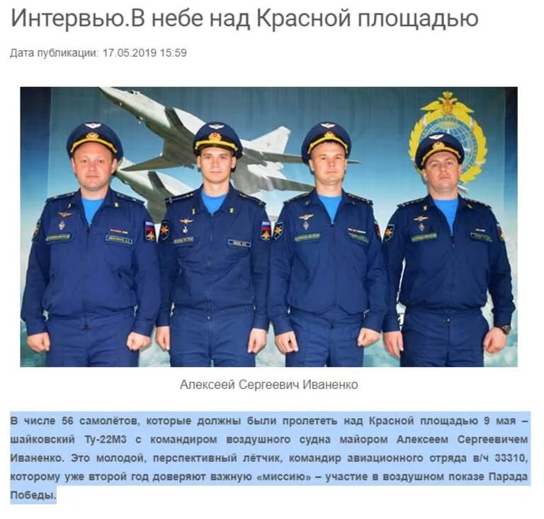 Стали відомі імена росіян, які запустили ракети по ТЦ у Кременчуці (відео)