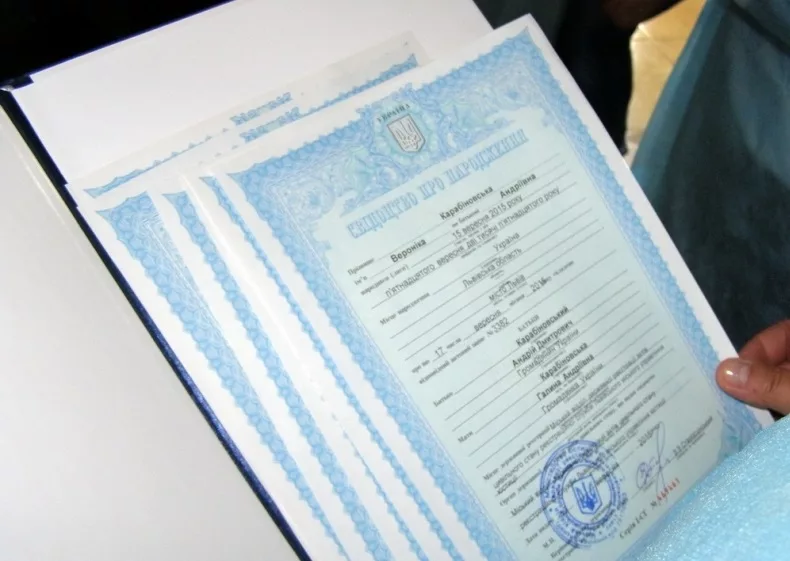 В Україні нові правила реєстрації народження дитини на тимчасово окупованих територіях