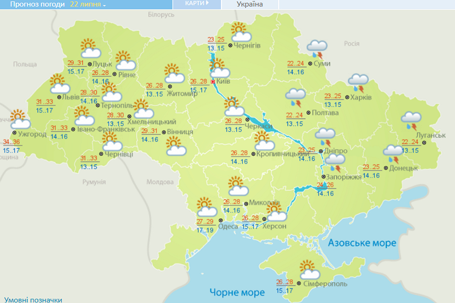 На Україну насувається спека з кочовими дощами: де припікатиме, а де заливатиме