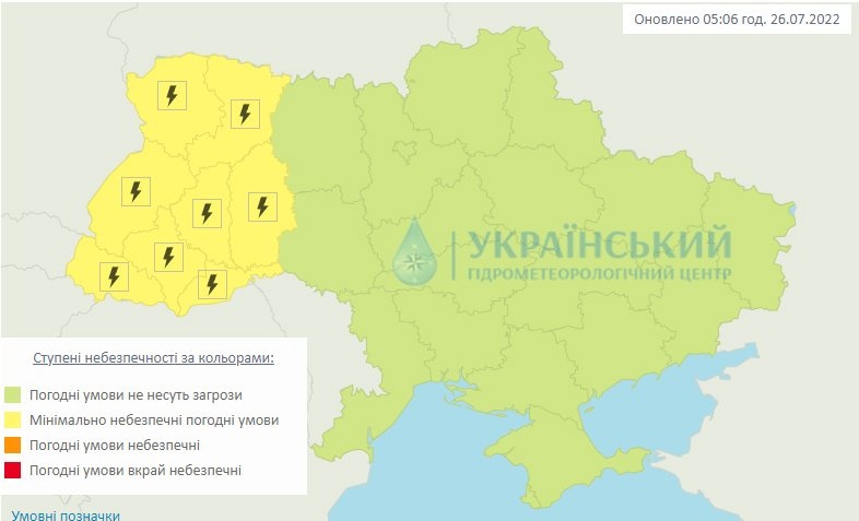 В Україні оголошено I рівень небезпеки – де очікується погіршення погоди