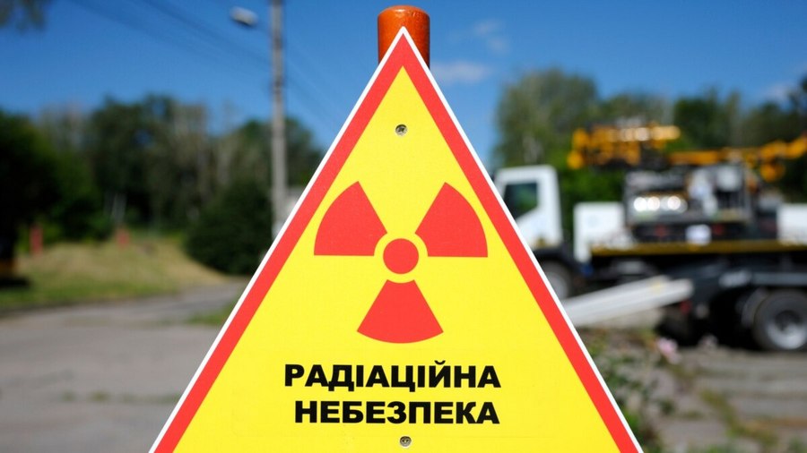 Масштаби ядерної небезпеки