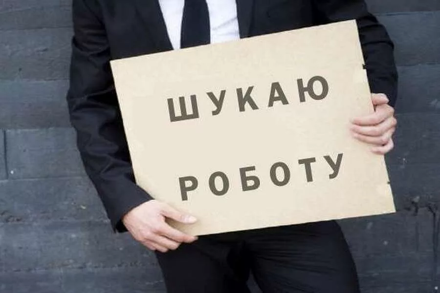 В Україні зросла кількість вакансій і зарплати - 10 популярних професій під час війни