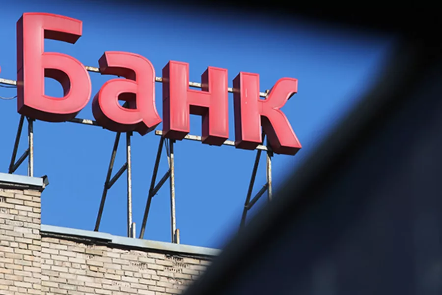Банкопад в Україні