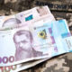 Українським військовим виплачуватимуть додаткову грошову допомогу - кому і коли
