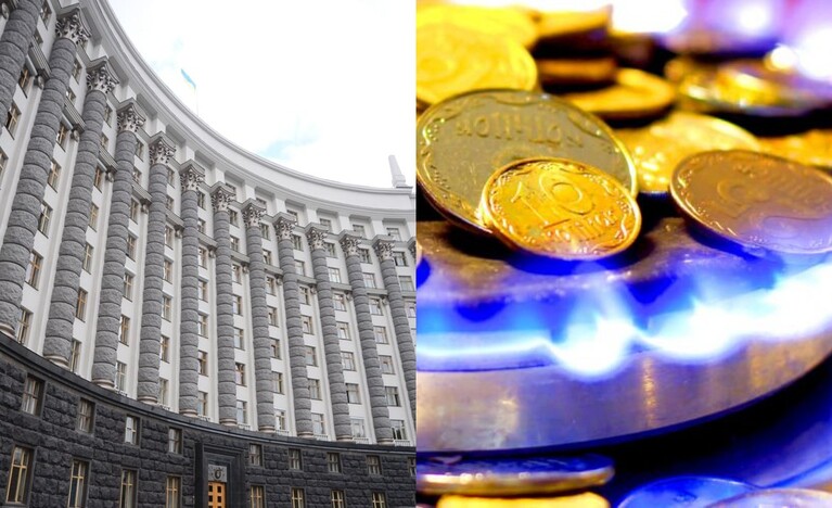 Із серпня в Україні встановлені нові тарифи на газ