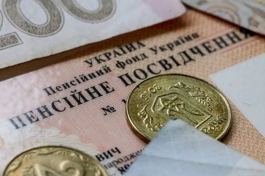 У деяких громадян в Україні через війну зменшиться розмір пенсії
