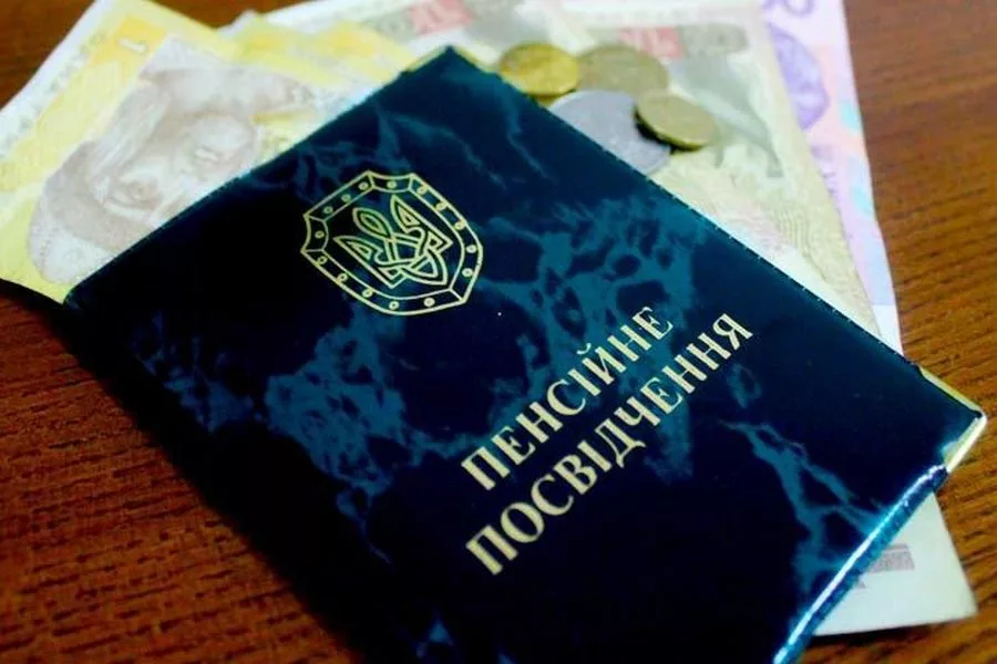 Українці можуть змінити вид пенсії на більш вигідний: інструкція й потрібні документи