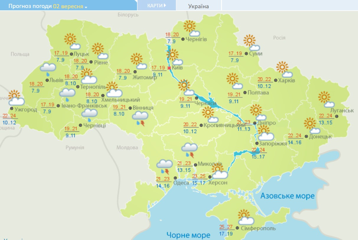 Коли в Україні очікується різке похолодання – прогноз погоди на тиждень