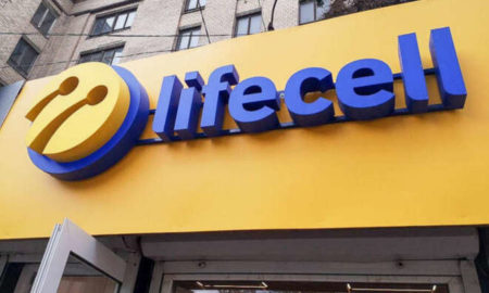 lifecell запустил уникальную услугу накануне 1 сентября
