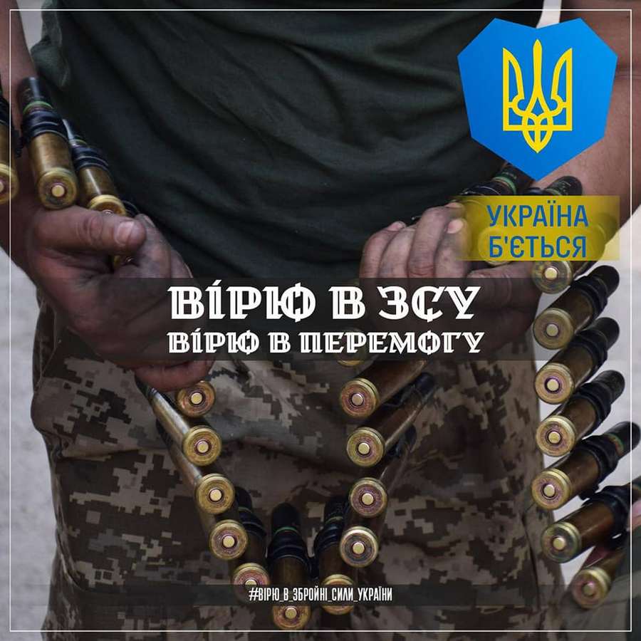 Тривають авіаційні і ракетні удари, не ігноруйте тривоги! Війна в Україні 24 серпня – ситуація на фронті