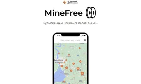 Мапа небезпечних територій: в Україні запрацював застосунок мінної безпеки MineFree