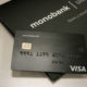 Monobank увеличивает плату за снятие денег в банкоматах
