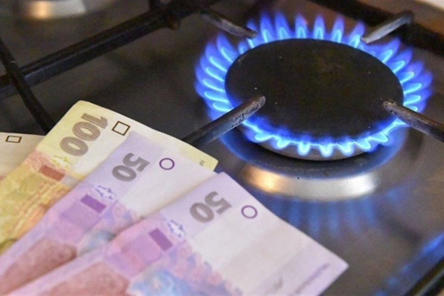 Ціна на газ для українців взимку: у "Нафтогазі" зробили заяву